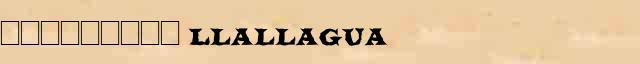 ��������� (Llallagua) ������ � ������� ����������������� �������� ������� 